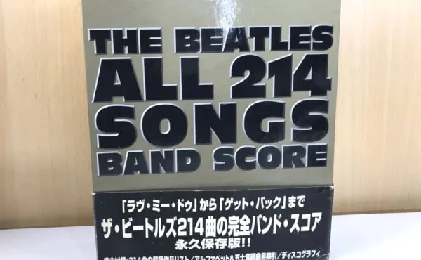 ビートルズ The Beatles ALL 214 SONGS バンドスコア