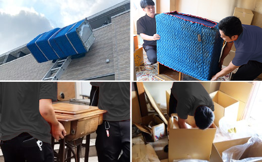 不用品回収イメージ
