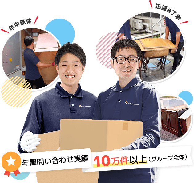 オーケー大阪スタッフ画像