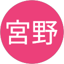 宮野美知代 profile picture